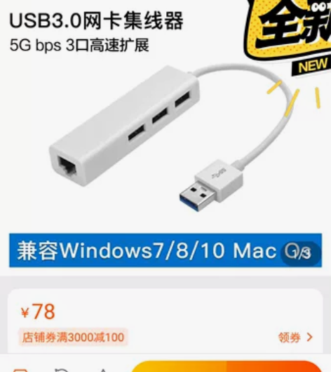 买surface book送的，店铺卖75...