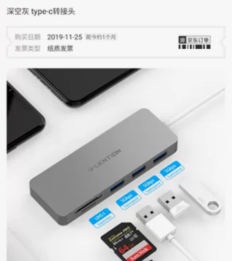 Yoves微软surface pro7扩展...