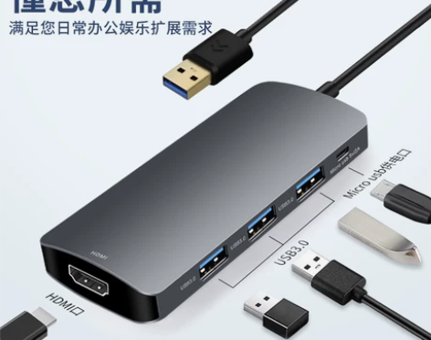 【55盛典价】usb3.0扩展坞hdmi转...