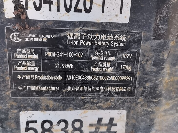 北汽ec180普莱德电池bms线束 电池外...