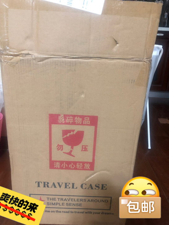20寸登机箱。铝框箱，海关锁，不是拉链的哦。