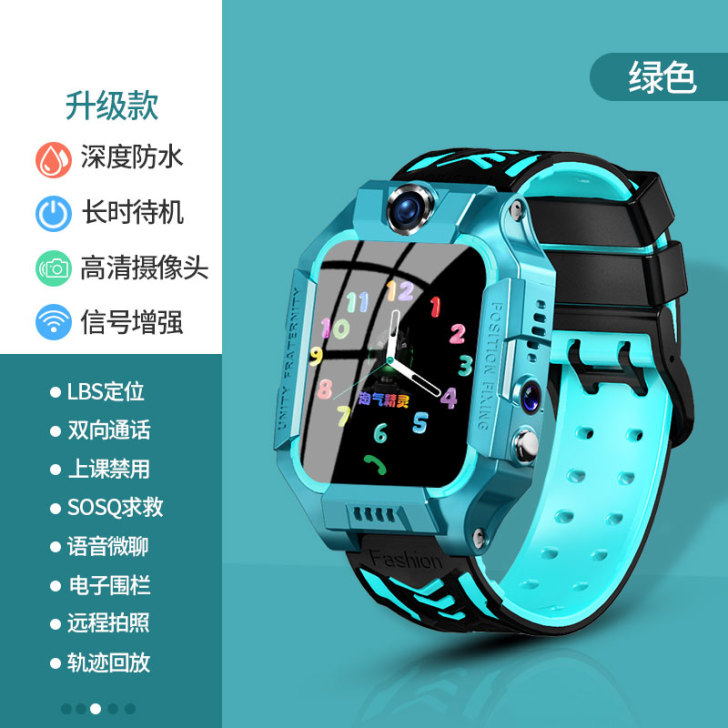 【直营】小才天儿童智能电话手表4G全网通官...