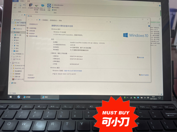 微软surface pro4 4+128 ...