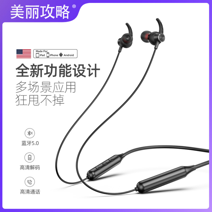 无线蓝牙耳机双耳颈挂脖式头戴式磁吸跑步运动...