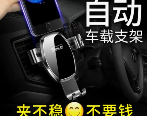 车载手机支架新款汽车用支撑导航架车内车上出...