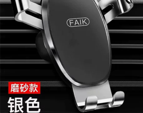 酷斯特高档汽车手机支架最新款车载出风口挂钩...