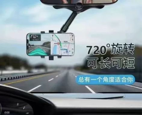 新款通用车载后视镜手机支架360度可旋转手...