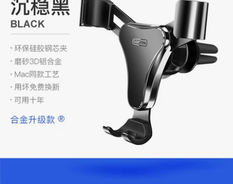 车载手机架汽车用导航支架车上支撑出风口车内...