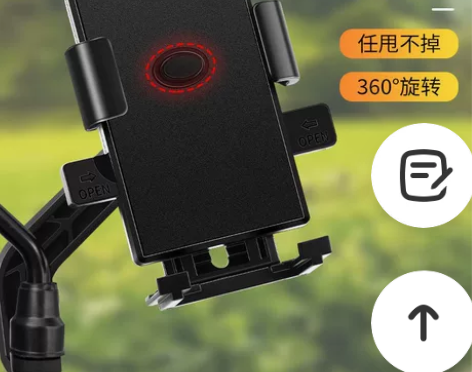 外卖骑手电动车手机导航支架子摩托电瓶车载自...