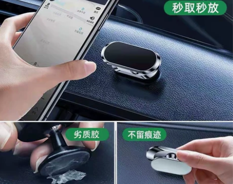 全新车载支架磁吸贴片磁铁吸附强磁力汽车用品...