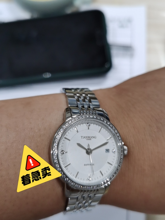 本人新买的手表两个月不到，中间就带过几回，...