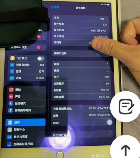 出考研，考公，学习，绘画平板 ipad 咱...