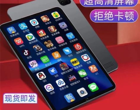 2022新品至尊版平板V7电脑5GWIFI...