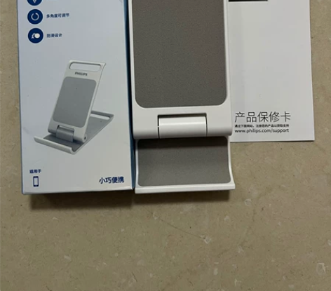 全新包邮飞利浦手机折叠支架全新正品未拆封轻...