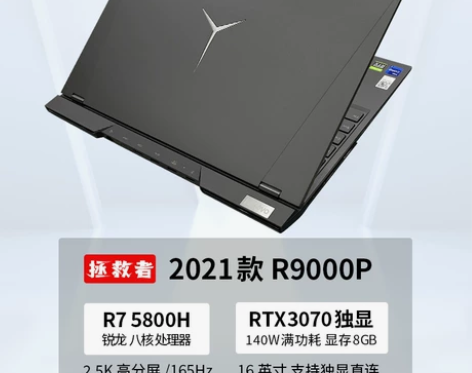 【疫情清仓赔钱卖需要的赶紧咯】联想拯救者2...