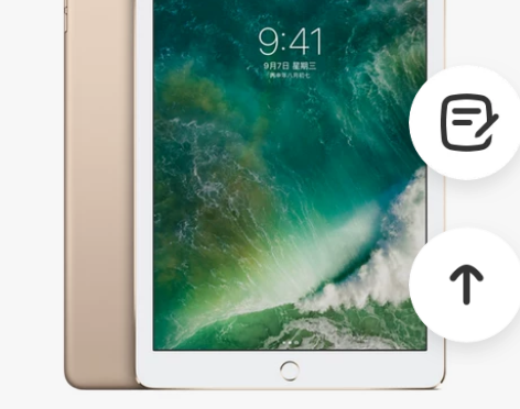 【换新价】2017年新款Apple/苹果 ...