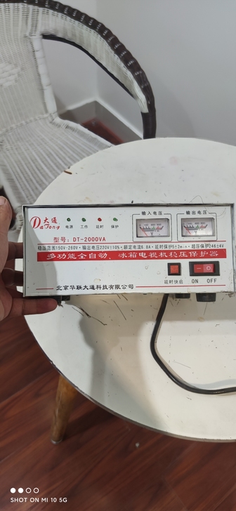220V全自动家用电脑冰箱电视监控稳压器调...