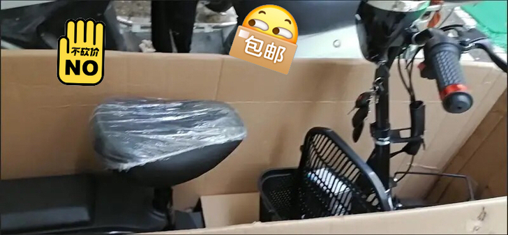 抽奖抽的电瓶车原价1490新国标电动车