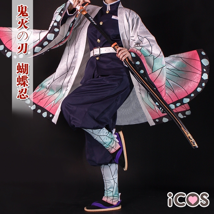 鬼灭之刃蝴蝶忍cos服全套