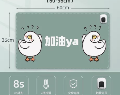 暖桌垫超大号加热鼠标垫办公室电脑桌面发热垫...