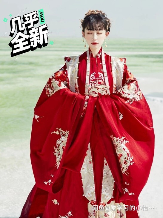 【租金定金】很新很新十三余鸾凤和鸣