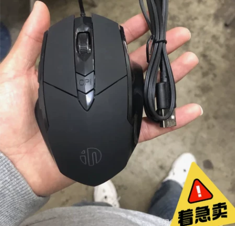 英菲克PW1有线电竞办公静音鼠标usb游戏...