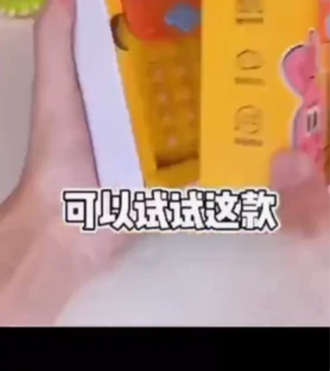 现货~全新四代科物酷数学宝早教学习机升级版...