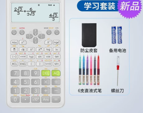 casio卡西欧计算器学生用FX-82ES...