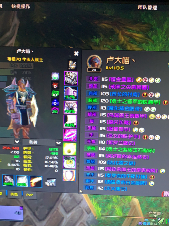 魔兽世界燃烧的远征TBC 怀旧服卡拉赞代上...