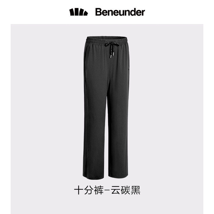 蕉下阔腿裤女夏季薄冰丝裤2021年新款黑色...