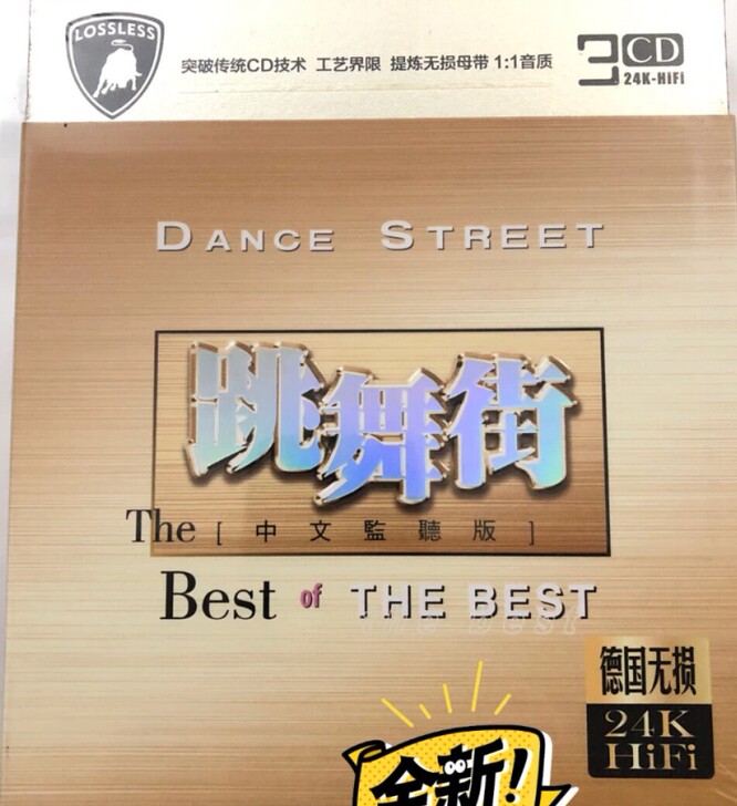 宝丽金劲歌热舞快歌CD粤语老歌曲碟片