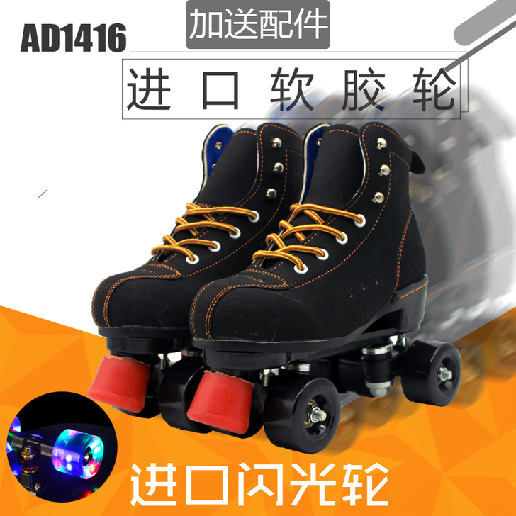 登尔科 双排轮