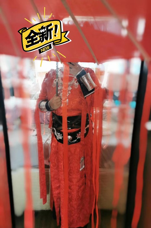 花城cos非名家