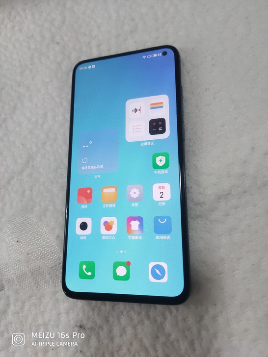 原装魅族17pro，乌金配色，12+256...