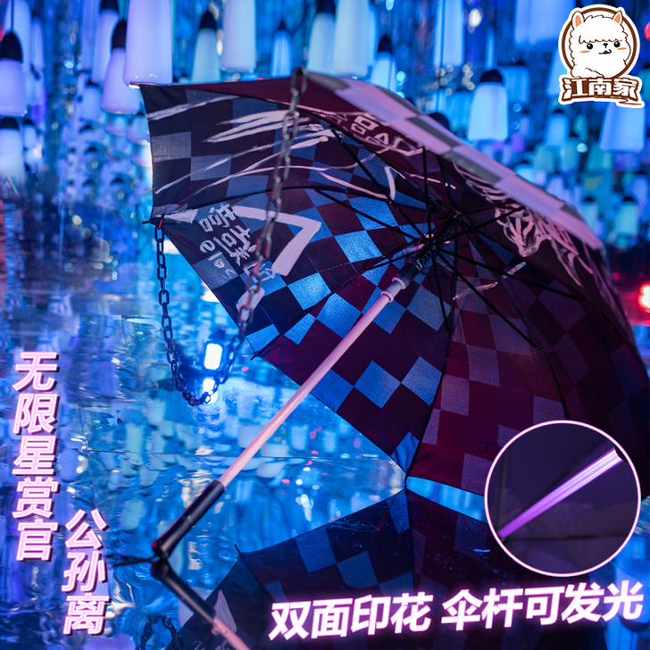 江南喵次馆 COSPLAY配件+全套公孙离...