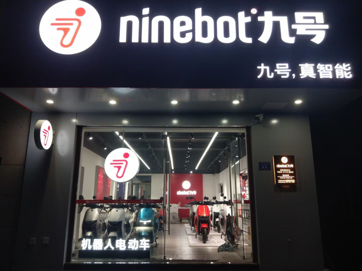 福清市江阴镇外环路九号电动车孙霖店，全国统...