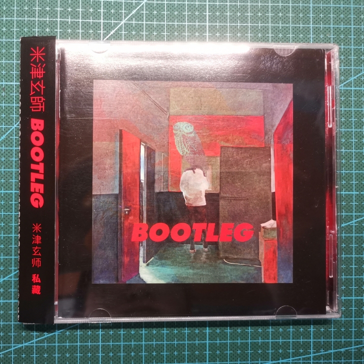 米津玄师bootleg大陆版通常盘