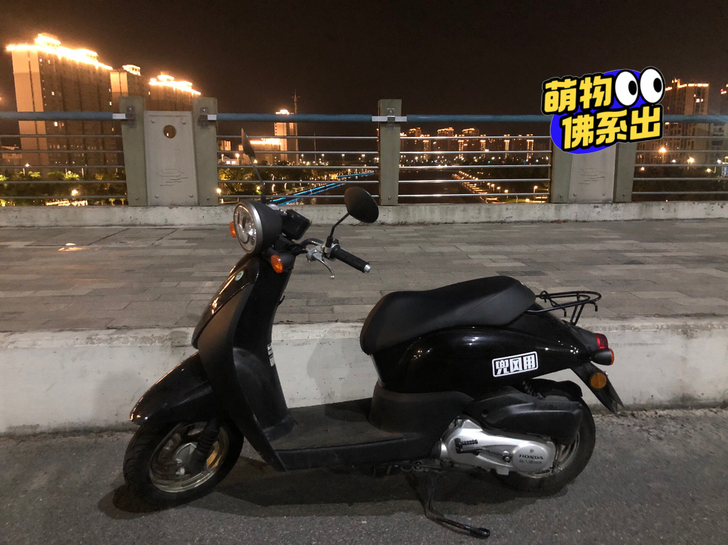 本田自由50 Today 新大洲本田。...