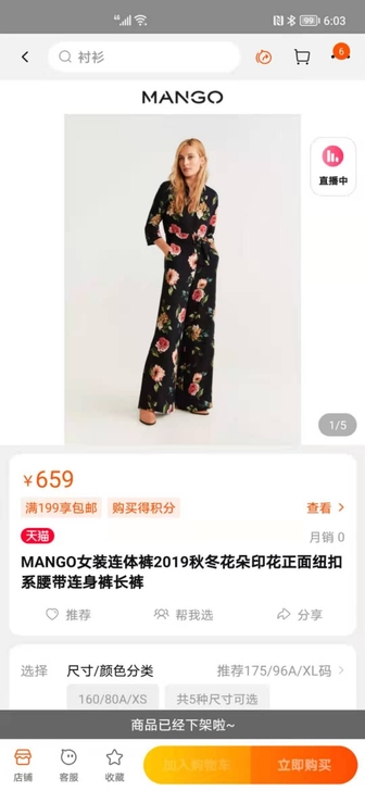 连体裤是Mango家的，中间有腰带，气场强...