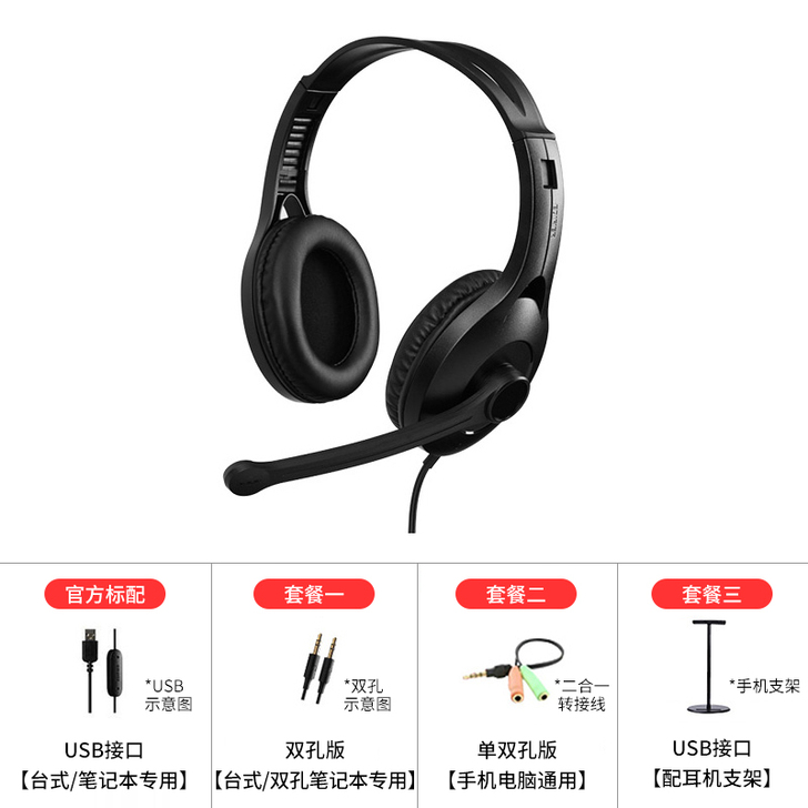EDIFIER/漫步者 耳机