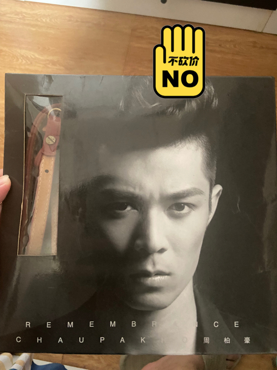 出售周柏豪2010绝版唱片，含cd DVD...