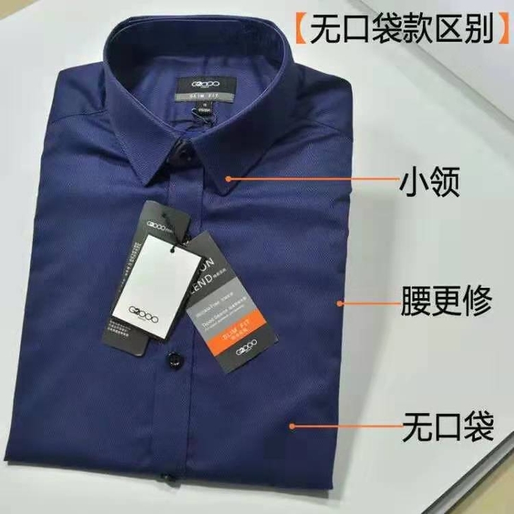 G2000男士长袖衬衫专柜正品休闲男装短袖...