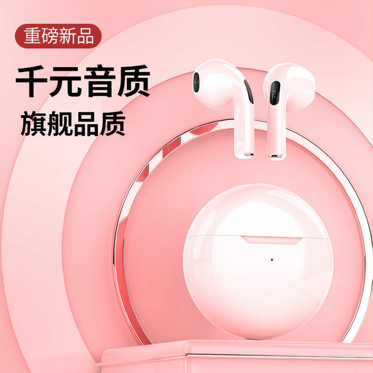 夏新Pro6蓝牙耳机无线运动型迷你双耳入耳...