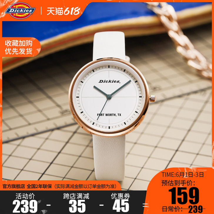 【新品上市】Dickies旗舰店时尚潮流女...