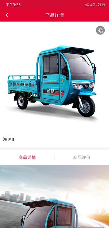 金彭大水电，2米至2米6，接受预定