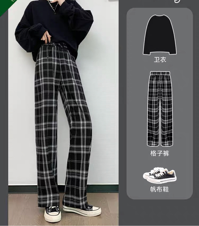 全新 超级百搭格子裤