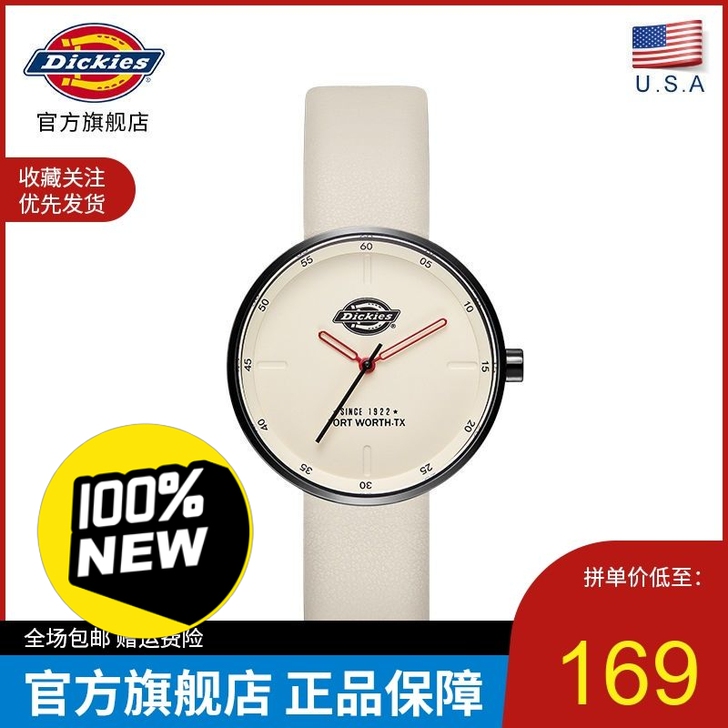 【新品】Dickies旗舰店小众复古手表皮...