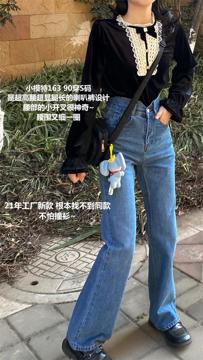 牛仔裤  全新 l码