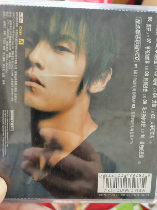 CD盘