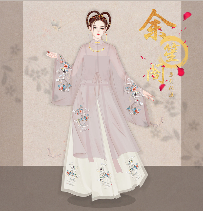 芊莺洛 余笙阁汉服女正品原创刺绣明制立领对...